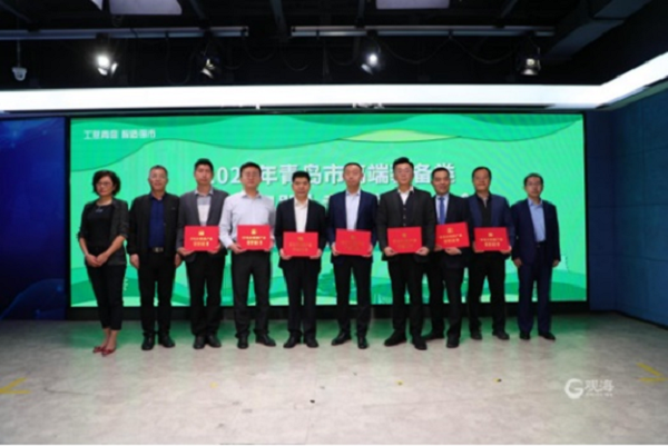 公司技術(shù)負(fù)責(zé)人(左5)出席會(huì)議頒發(fā)創(chuàng)新產(chǎn)品證書.png 公司技術(shù)負(fù)責(zé)人(左5)出席會(huì)議頒發(fā)創(chuàng)新產(chǎn)品證書.png