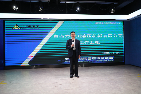 公司技術(shù)負(fù)責(zé)人在“2022年青島市高端裝備類創(chuàng)新產(chǎn)品機(jī)器人專場發(fā)布對(duì)接會(huì)”推介創(chuàng)新產(chǎn)品.png 公司技術(shù)負(fù)責(zé)人在“2022年青島市高端裝備類創(chuàng)新產(chǎn)品機(jī)器人專場發(fā)布對(duì)接會(huì)”推介創(chuàng)新產(chǎn)品.png