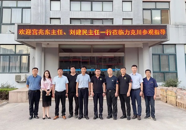 青島德州老鄉(xiāng)會(huì)宮兆東秘書長、禹城市在青流動(dòng)黨員黨總支籌建負(fù)責(zé)人劉建民一行7人蒞臨公司參觀調(diào)研1.jpg