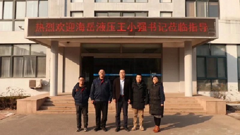 2月16日下午，上海海岳液壓機電工程有限公司黨委書記王小強一行至力克川液壓參觀交流。.jpg
